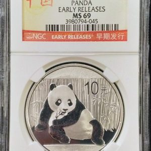 2015 China S10Y Panda NGC Graded MS69